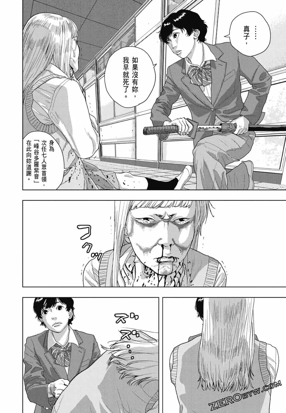 第 188 页
