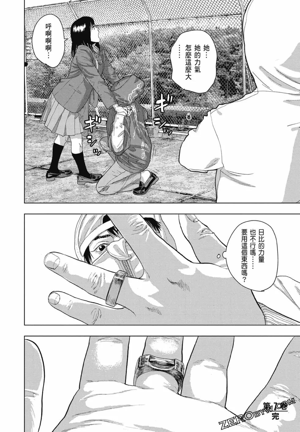第 190 页