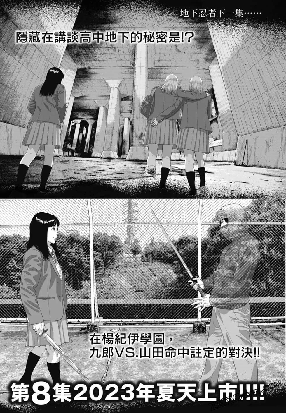 第 193 页