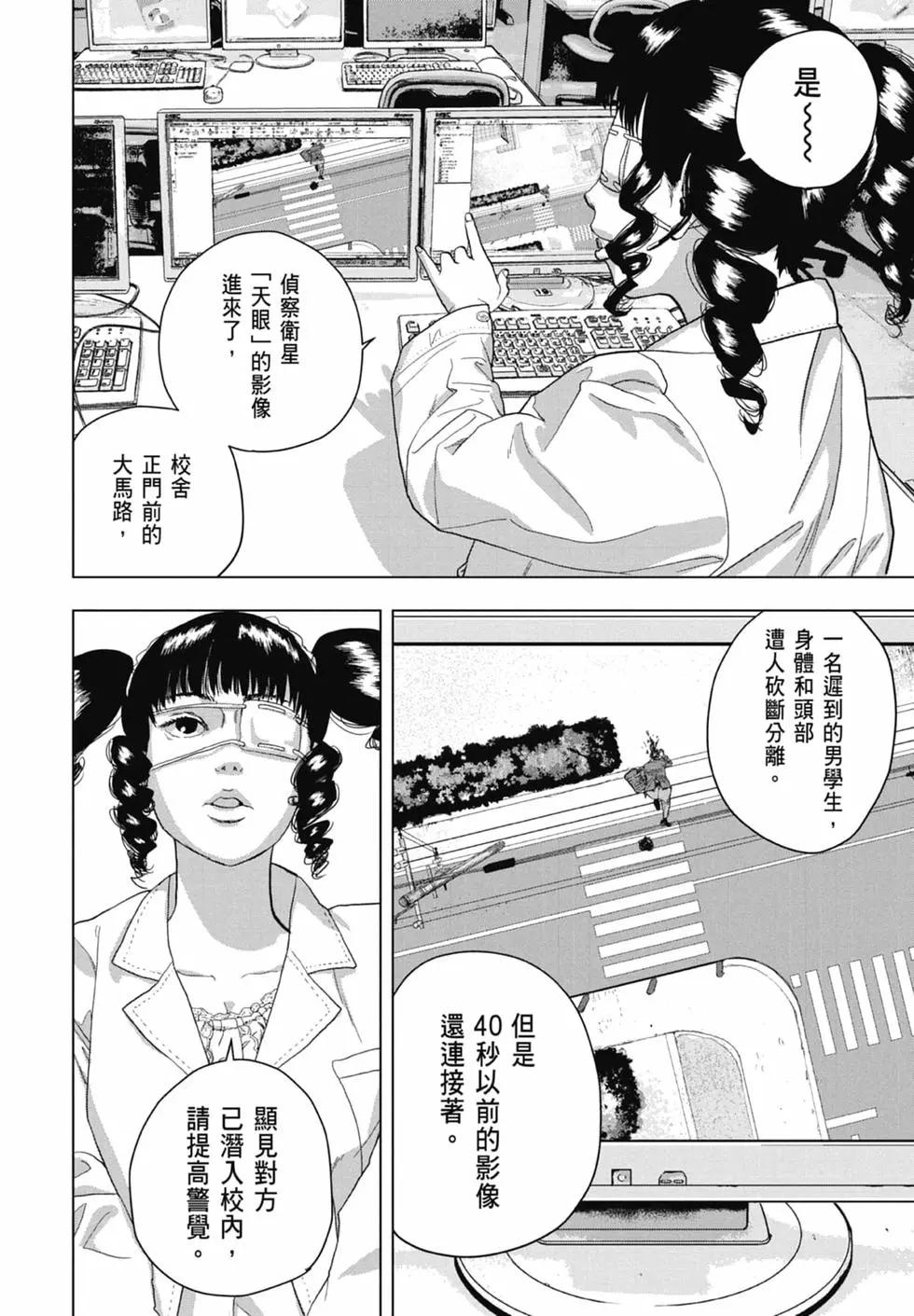 第 20 页