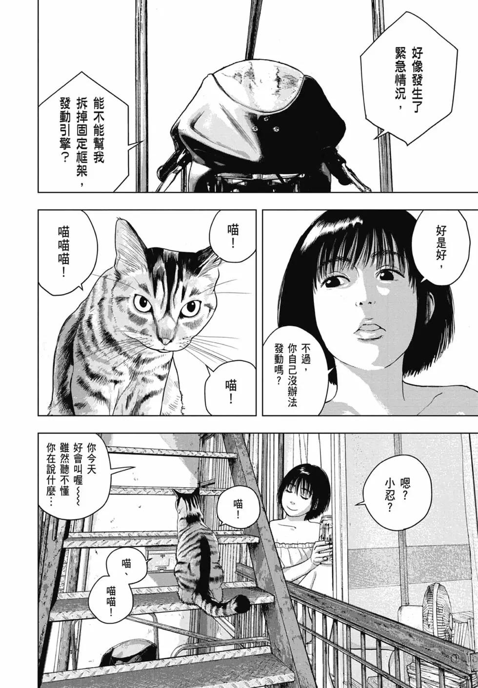 第 28 页