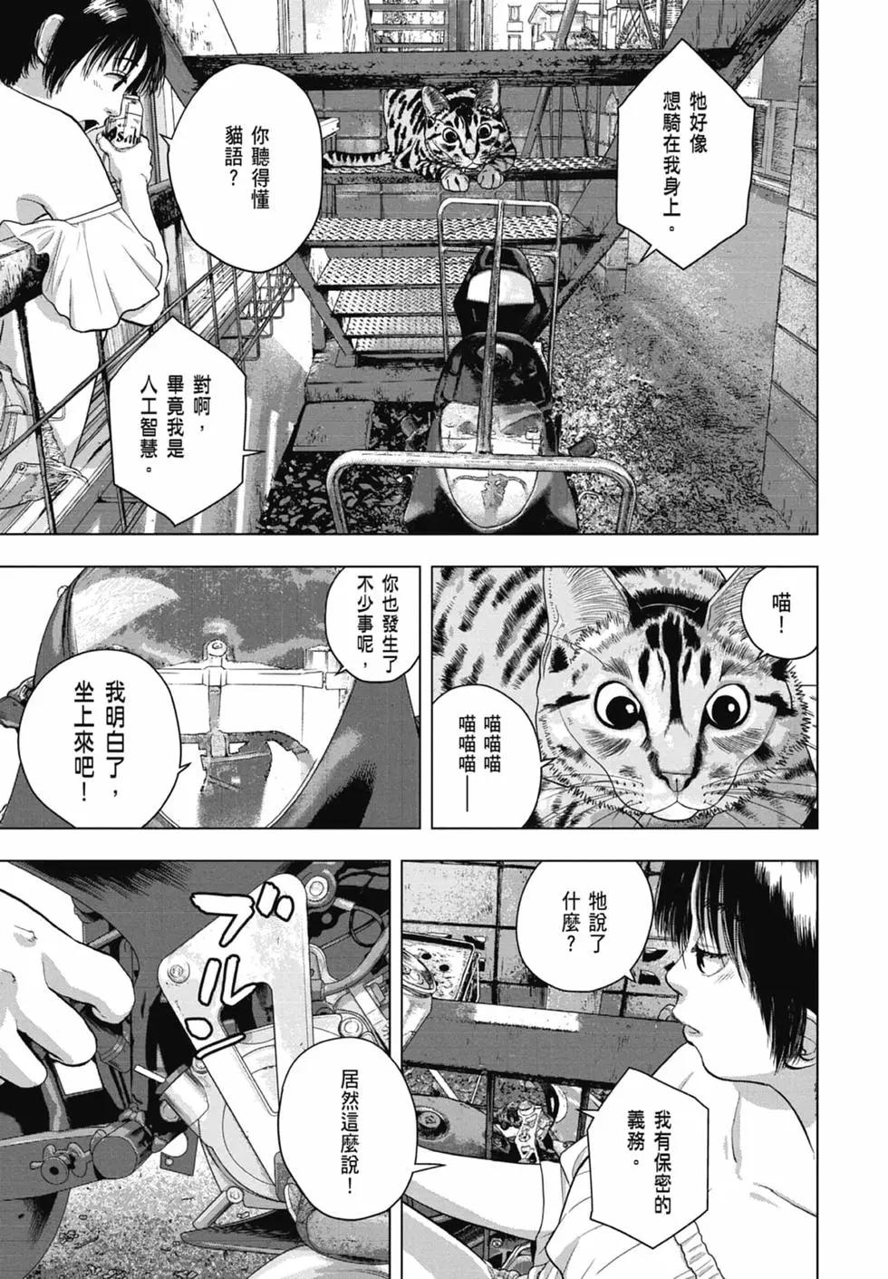 第 29 页