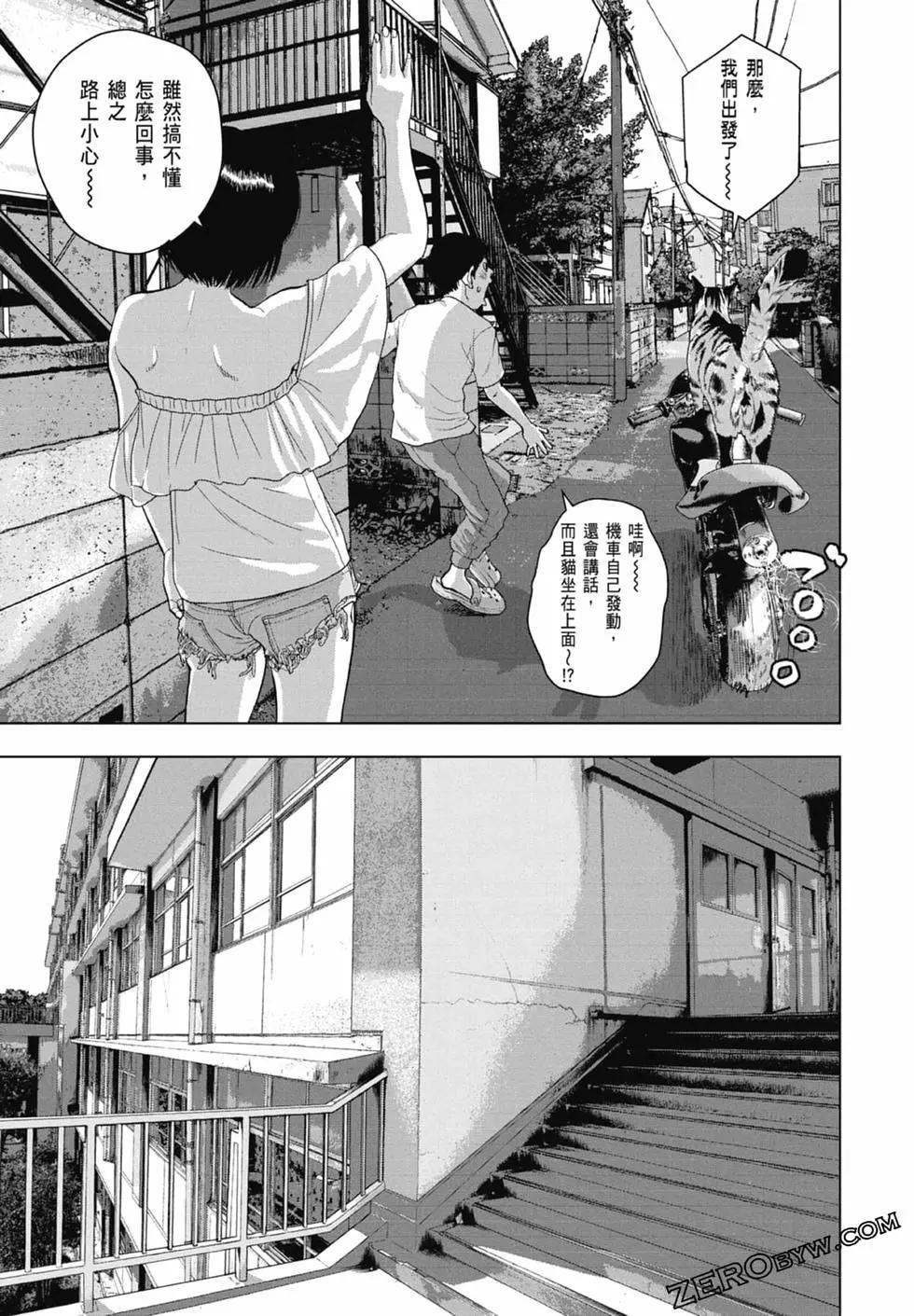 第 31 页