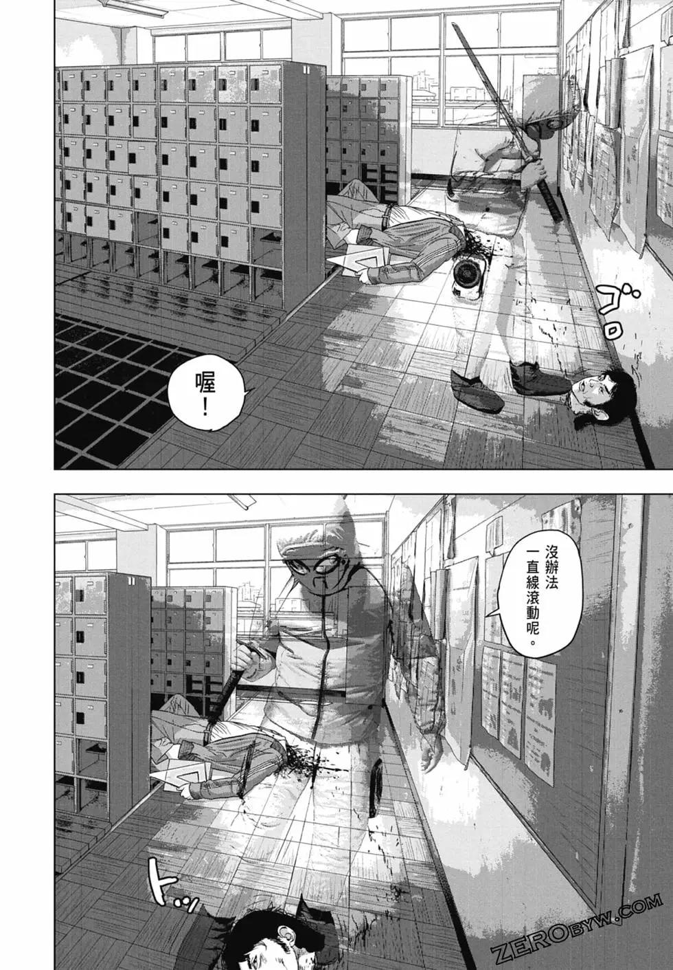 第 32 页