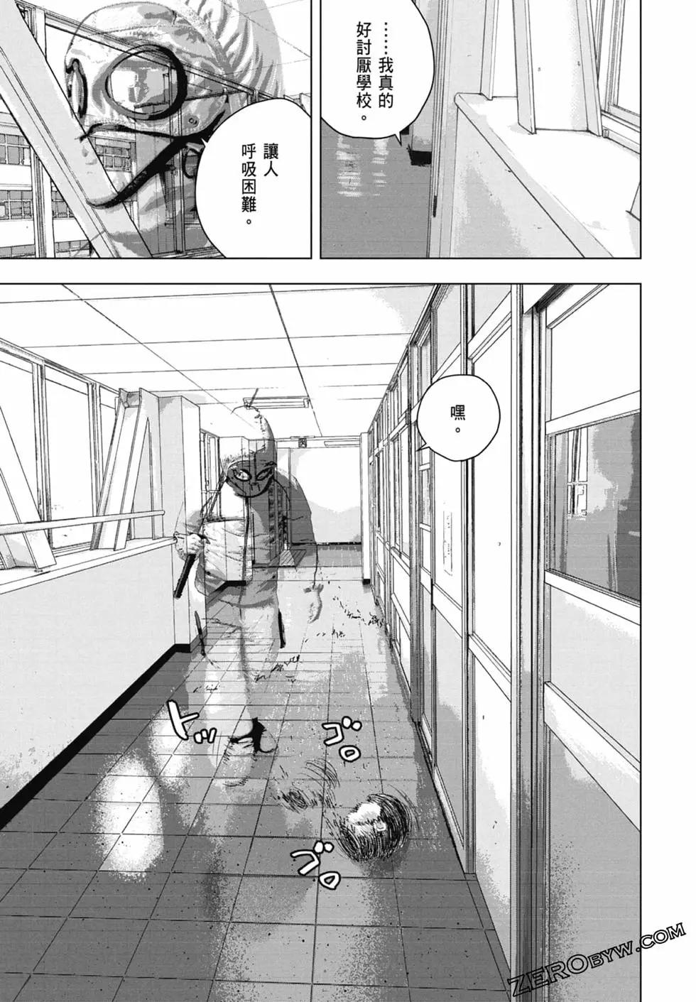 第 33 页