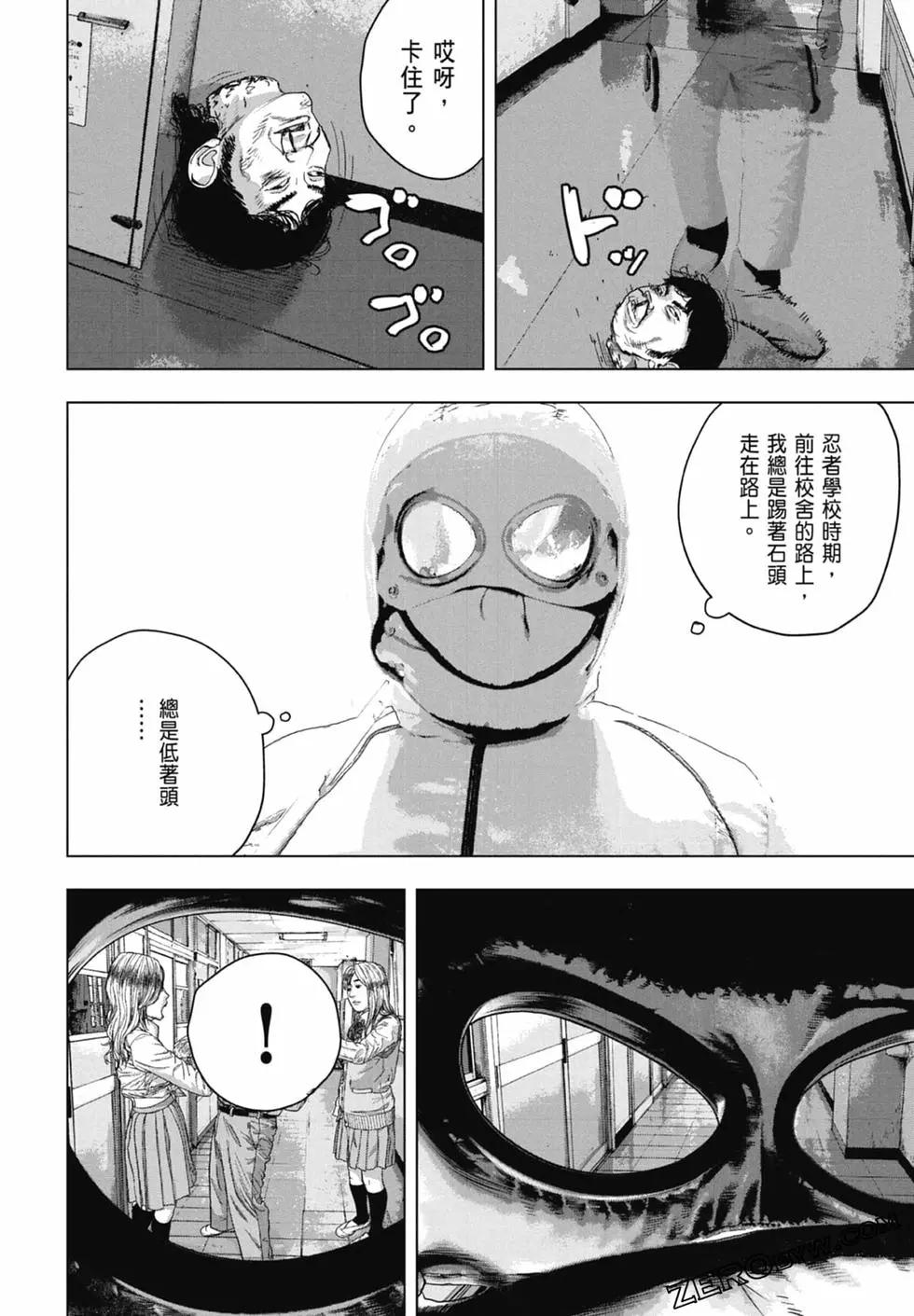 第 34 页