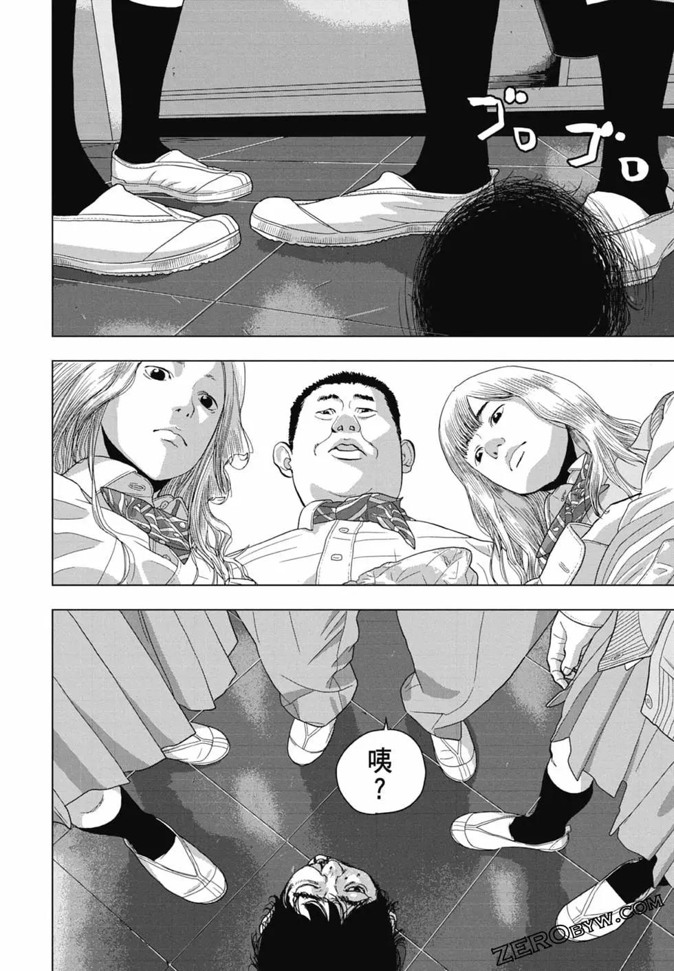 第 36 页