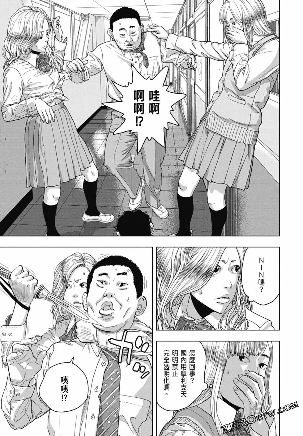 第 37 页