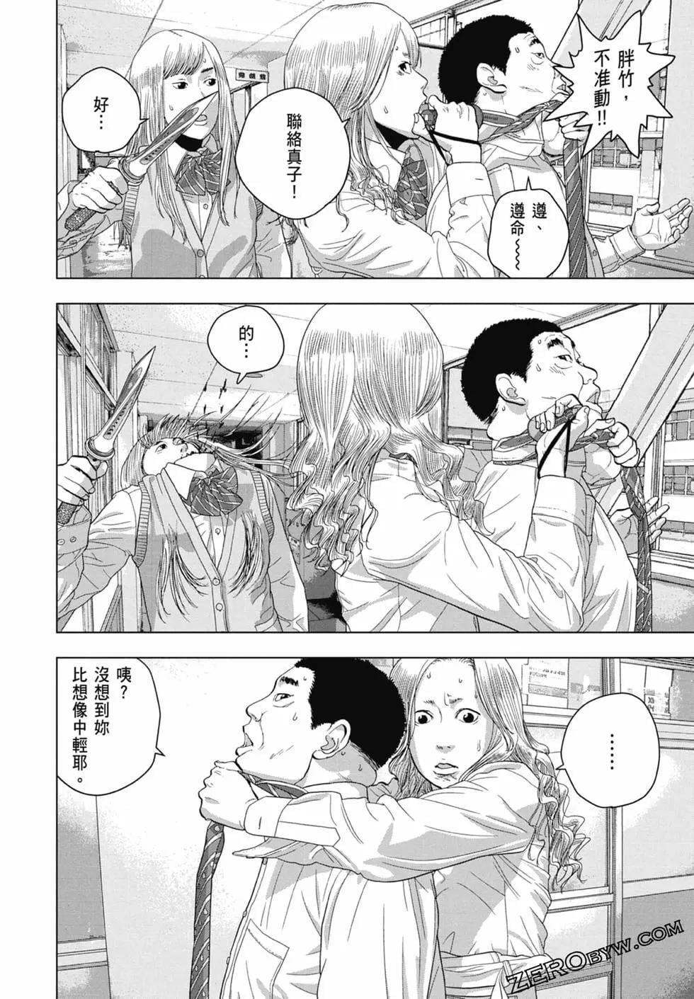 第 38 页