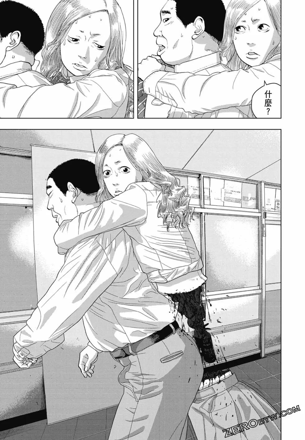 第 39 页