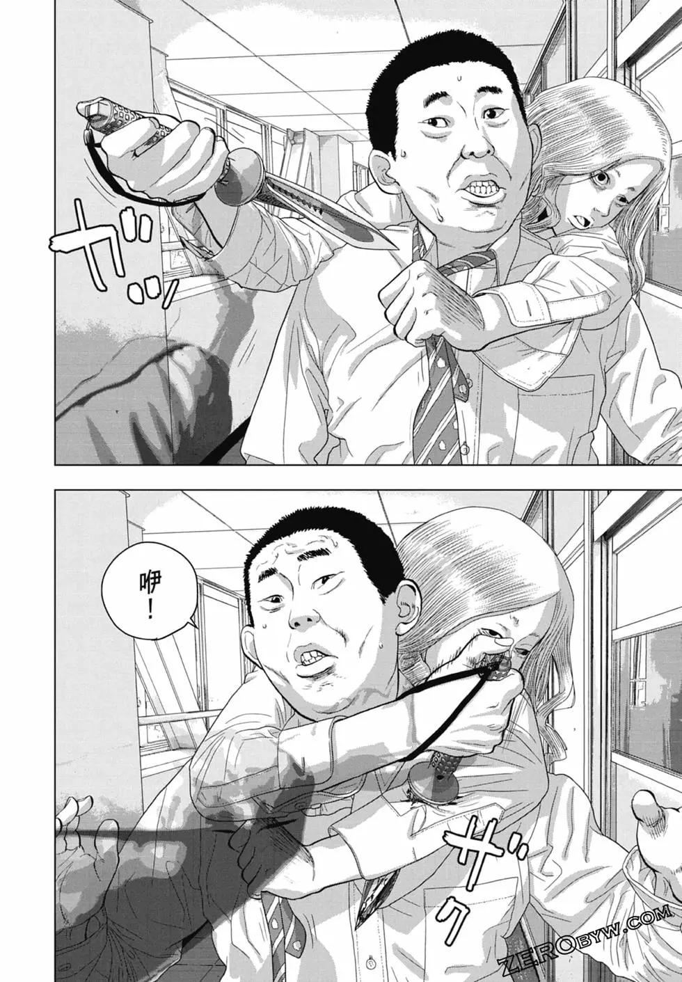 第 40 页