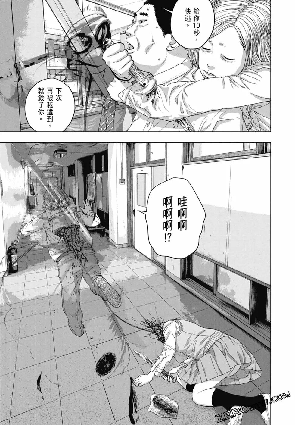 第 41 页