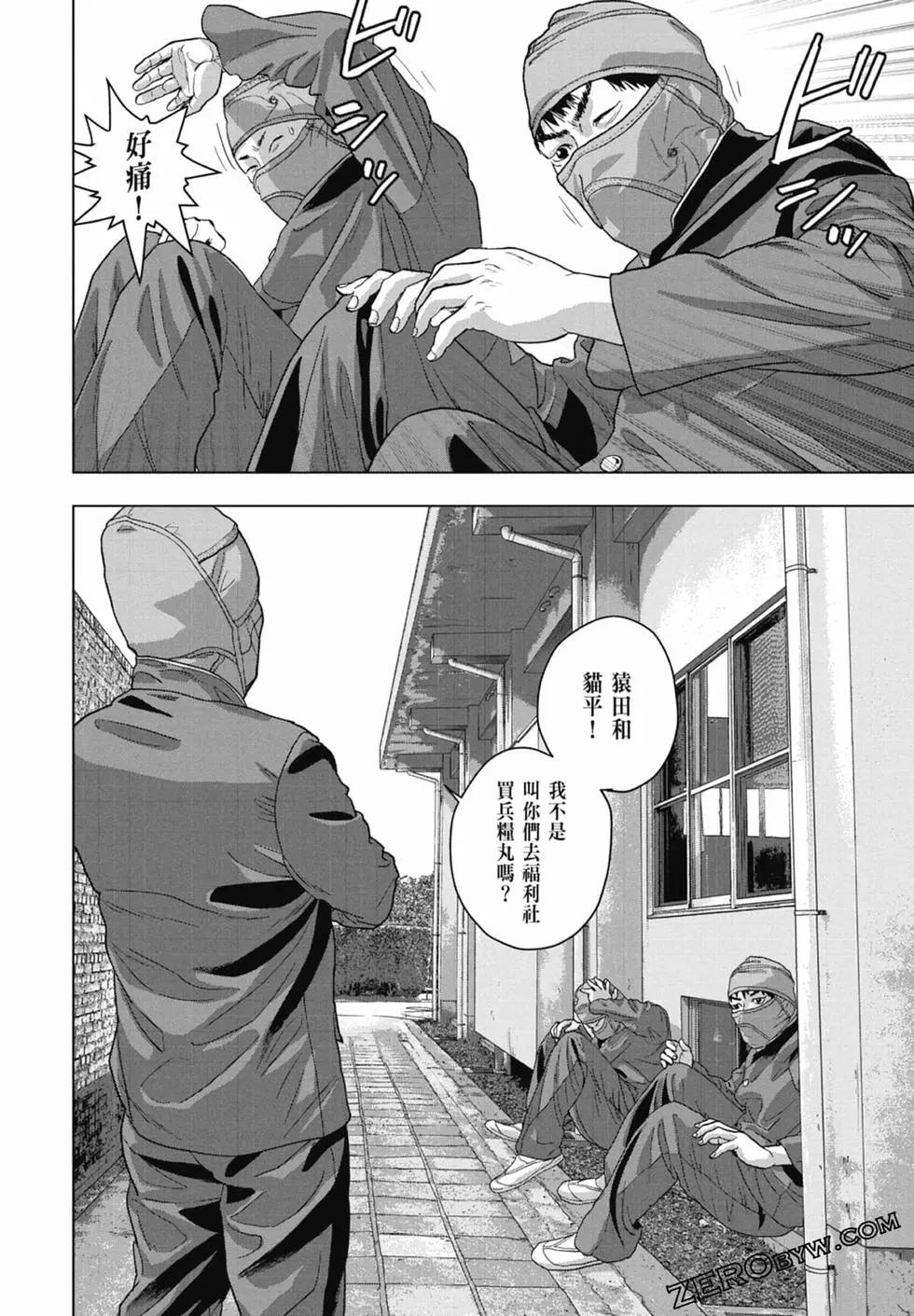 第 44 页