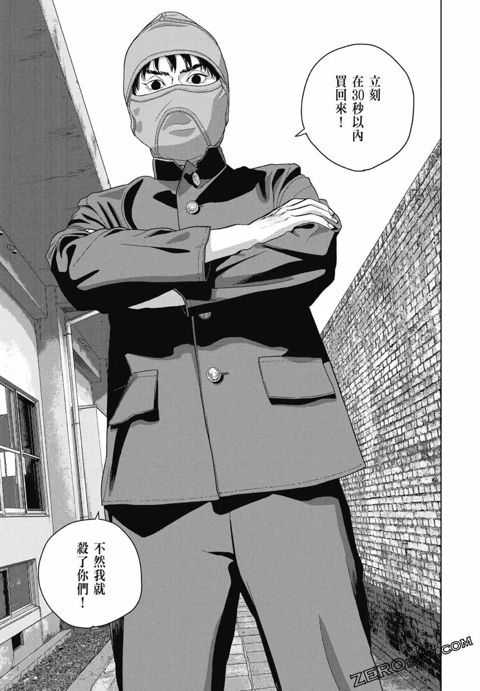 第 45 页