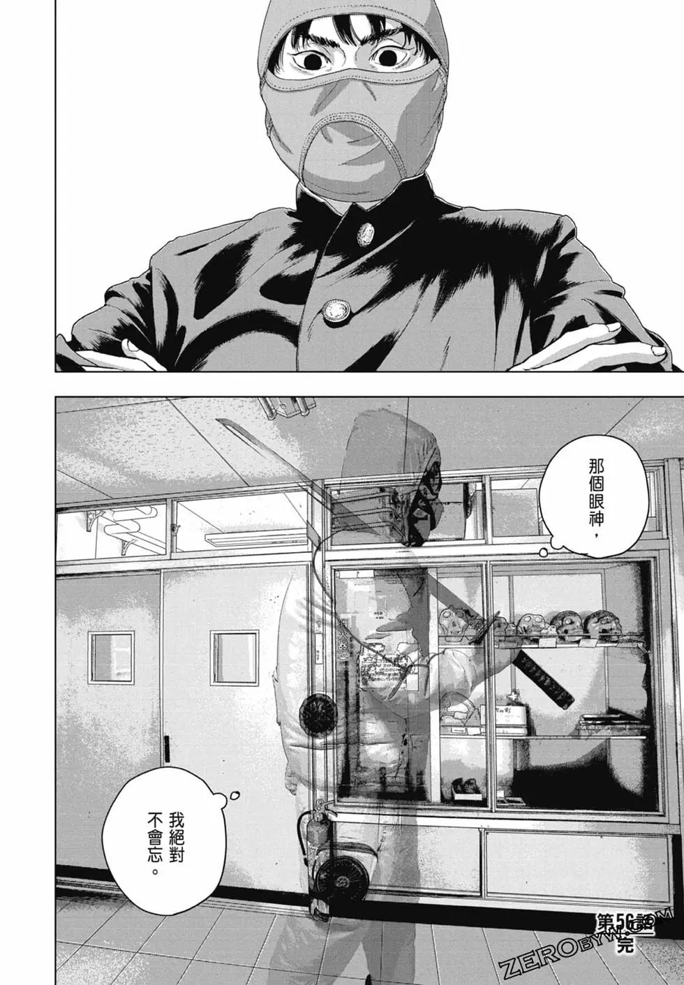 第 46 页
