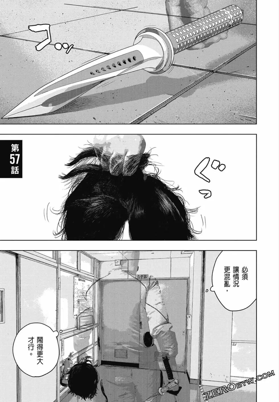 第 49 页