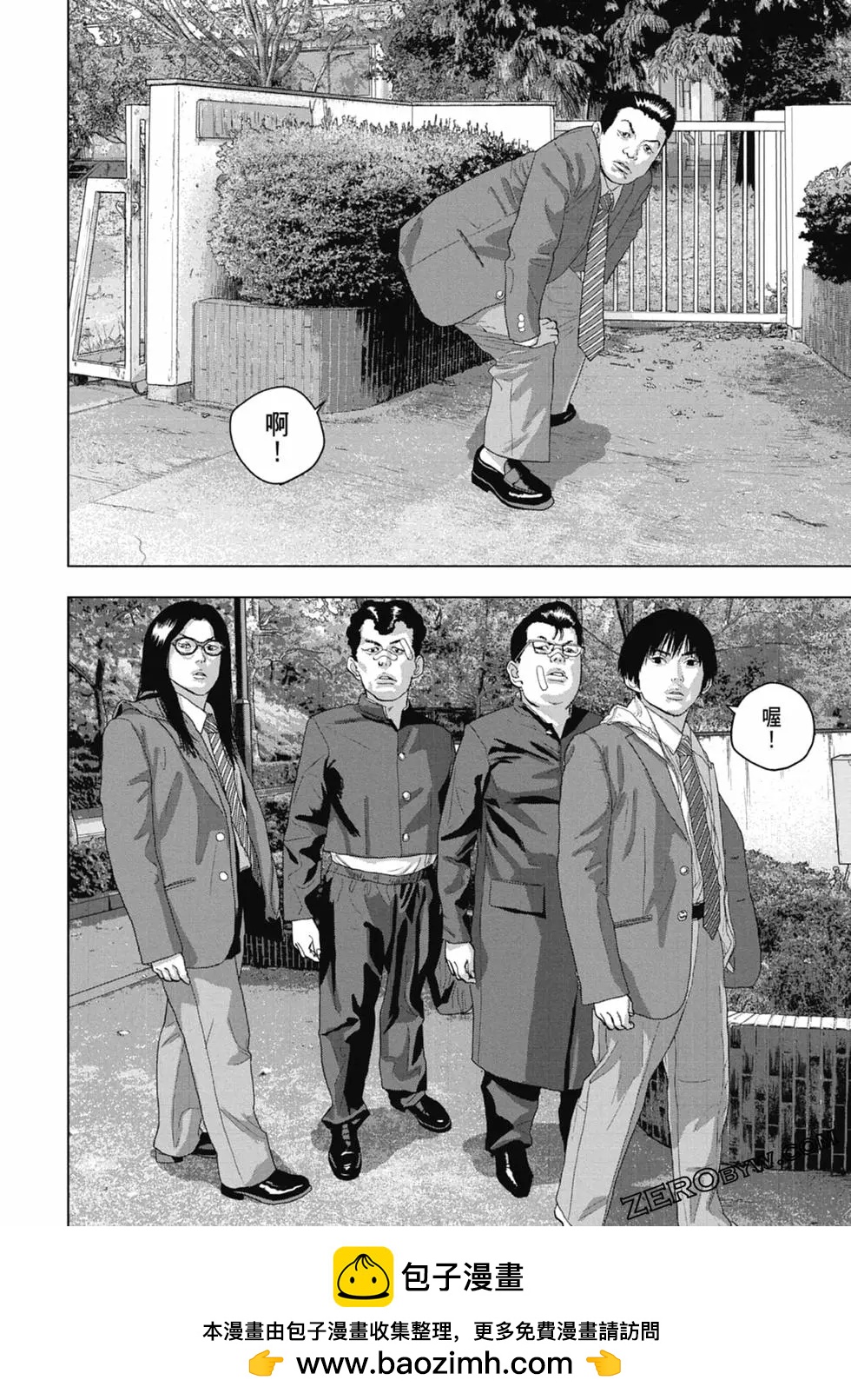 第 50 页