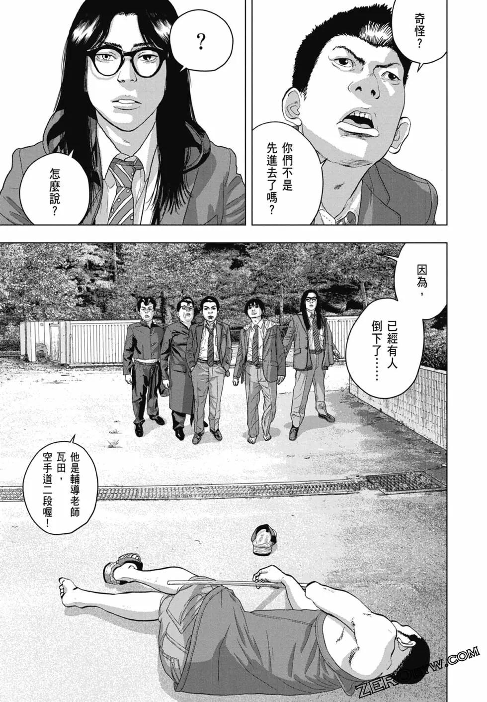 第 51 页