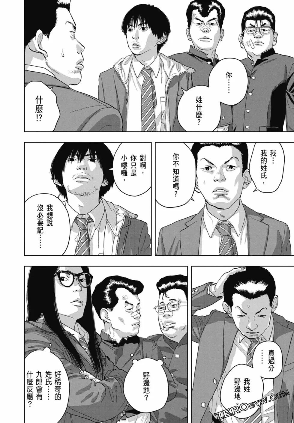 第 52 页