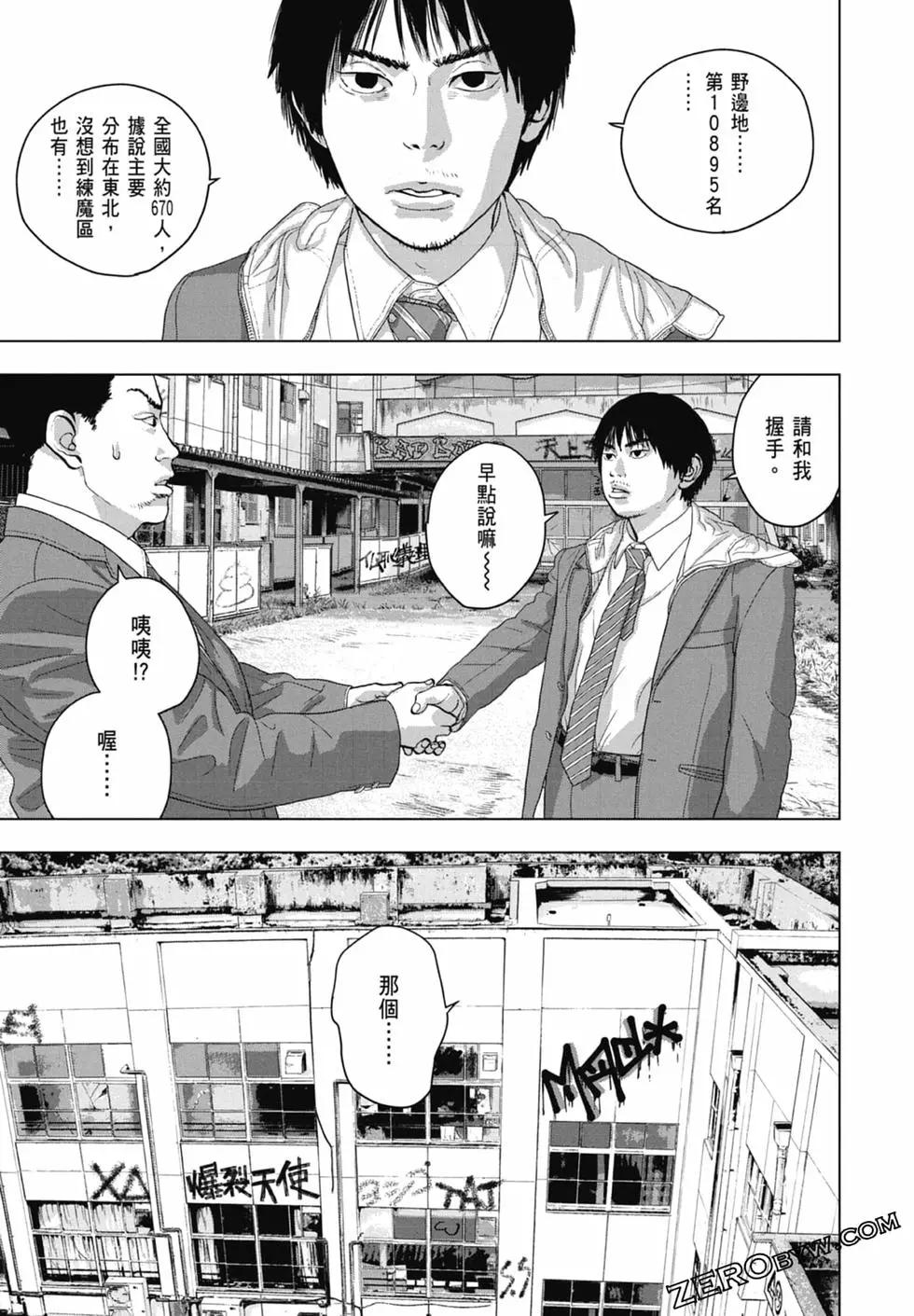 第 53 页