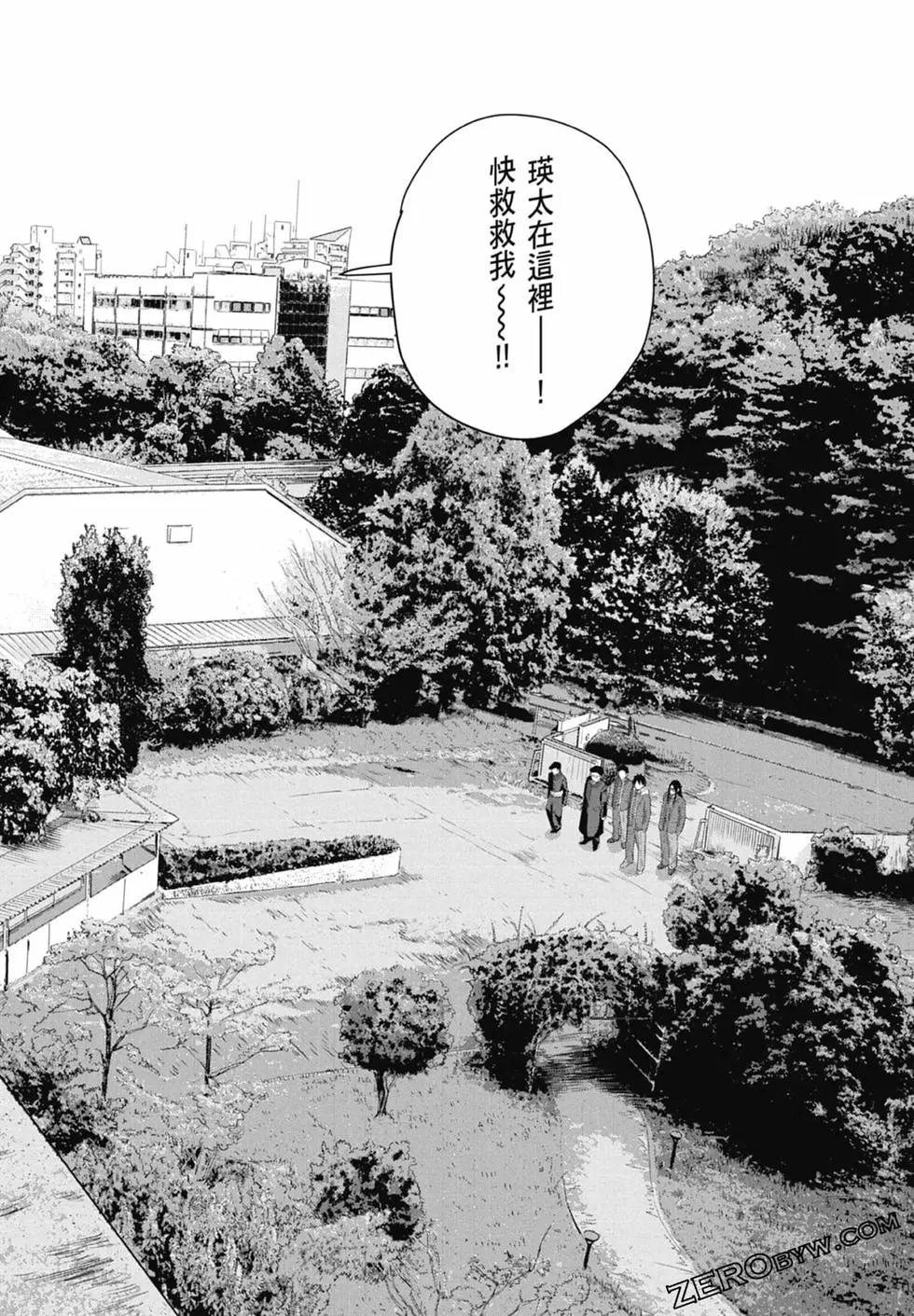 第 54 页