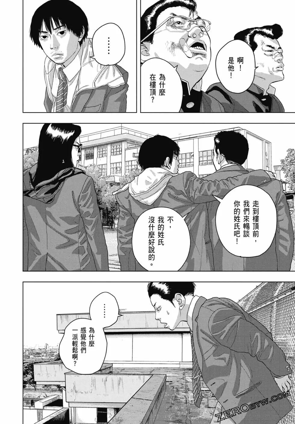 第 56 页