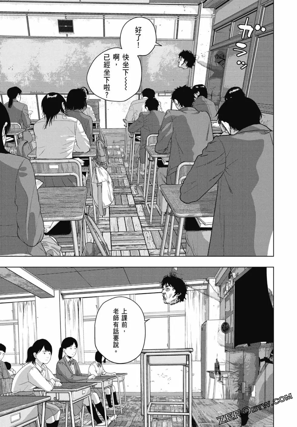 第 57 页