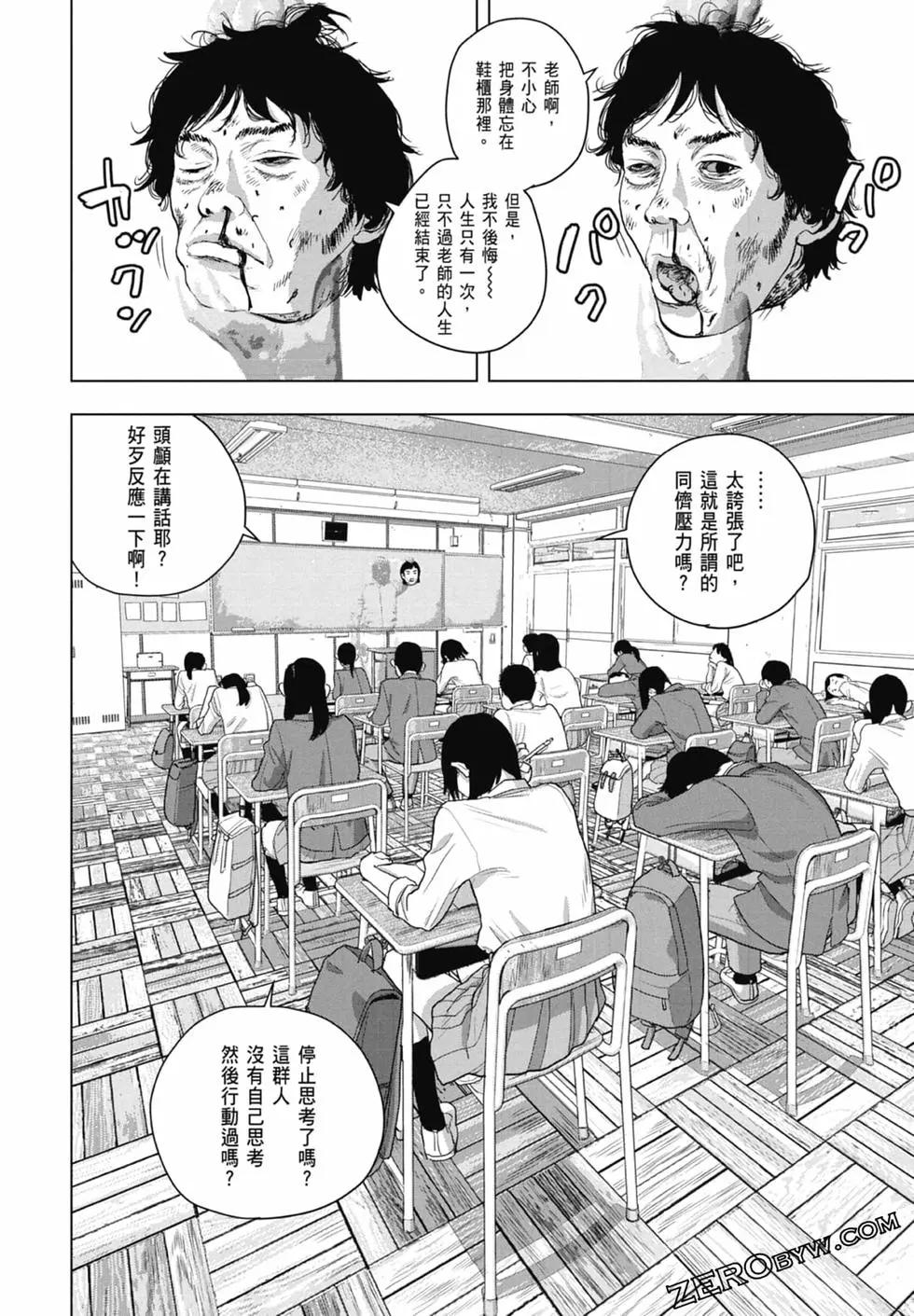 第 58 页