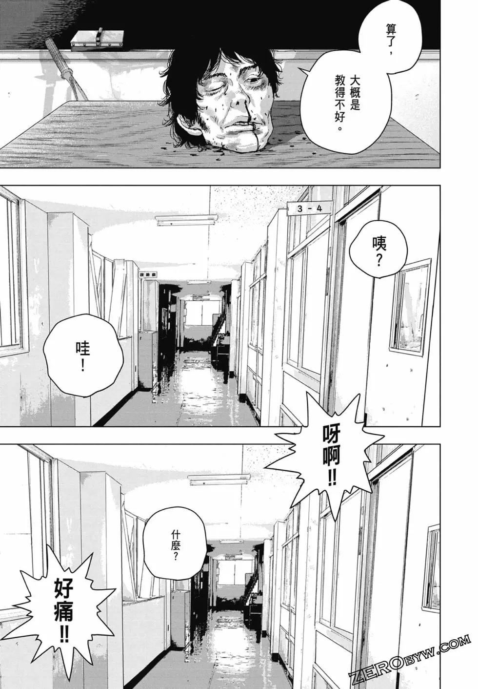 第 59 页