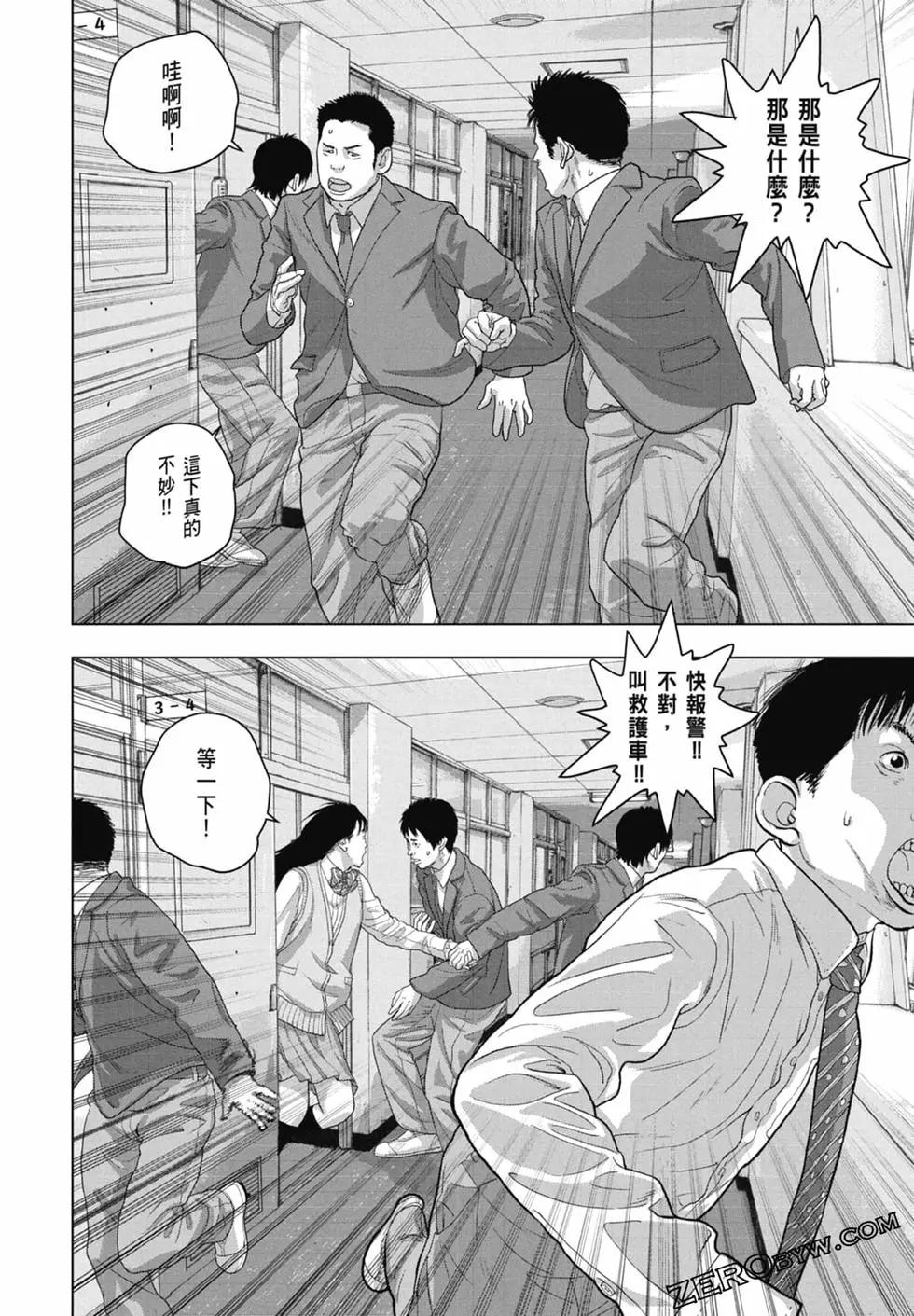 第 60 页