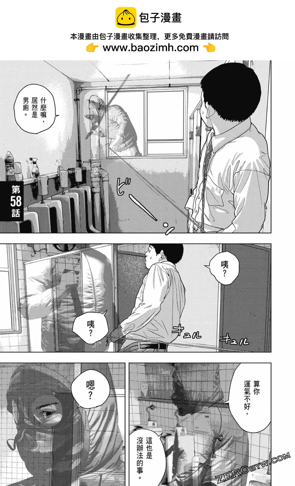 第 69 页