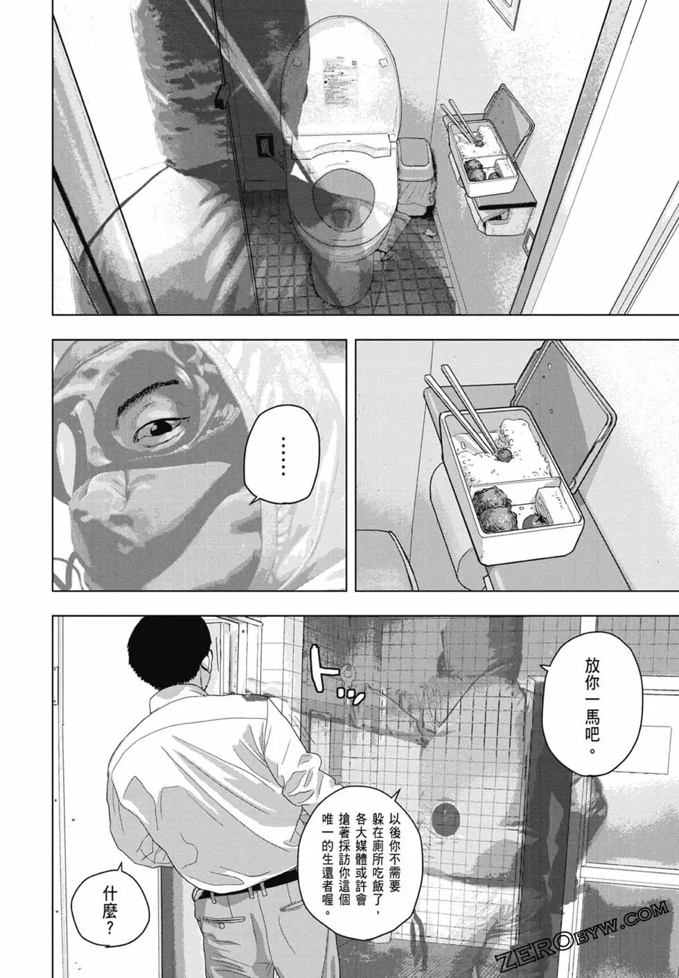 第 70 页