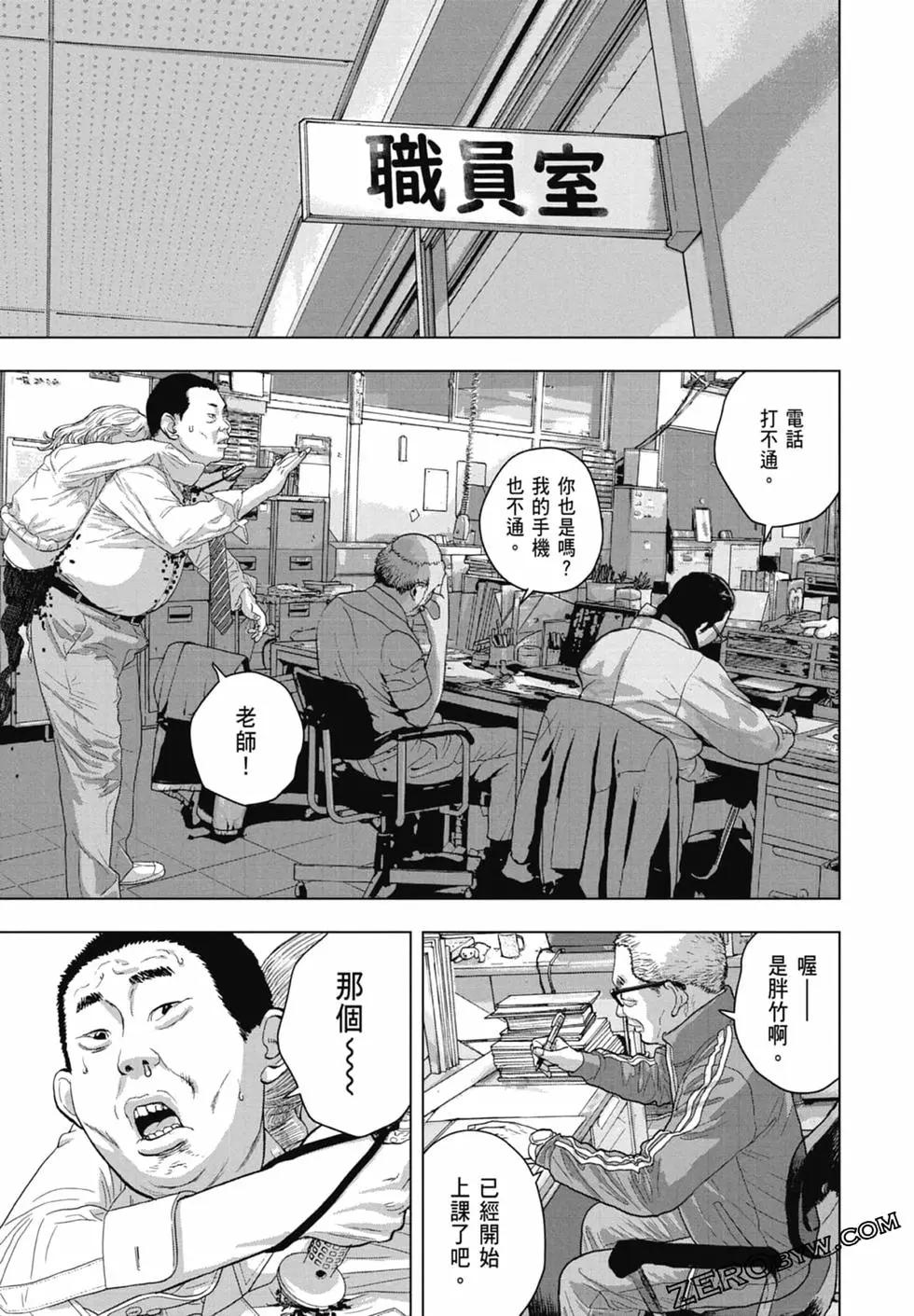第 71 页