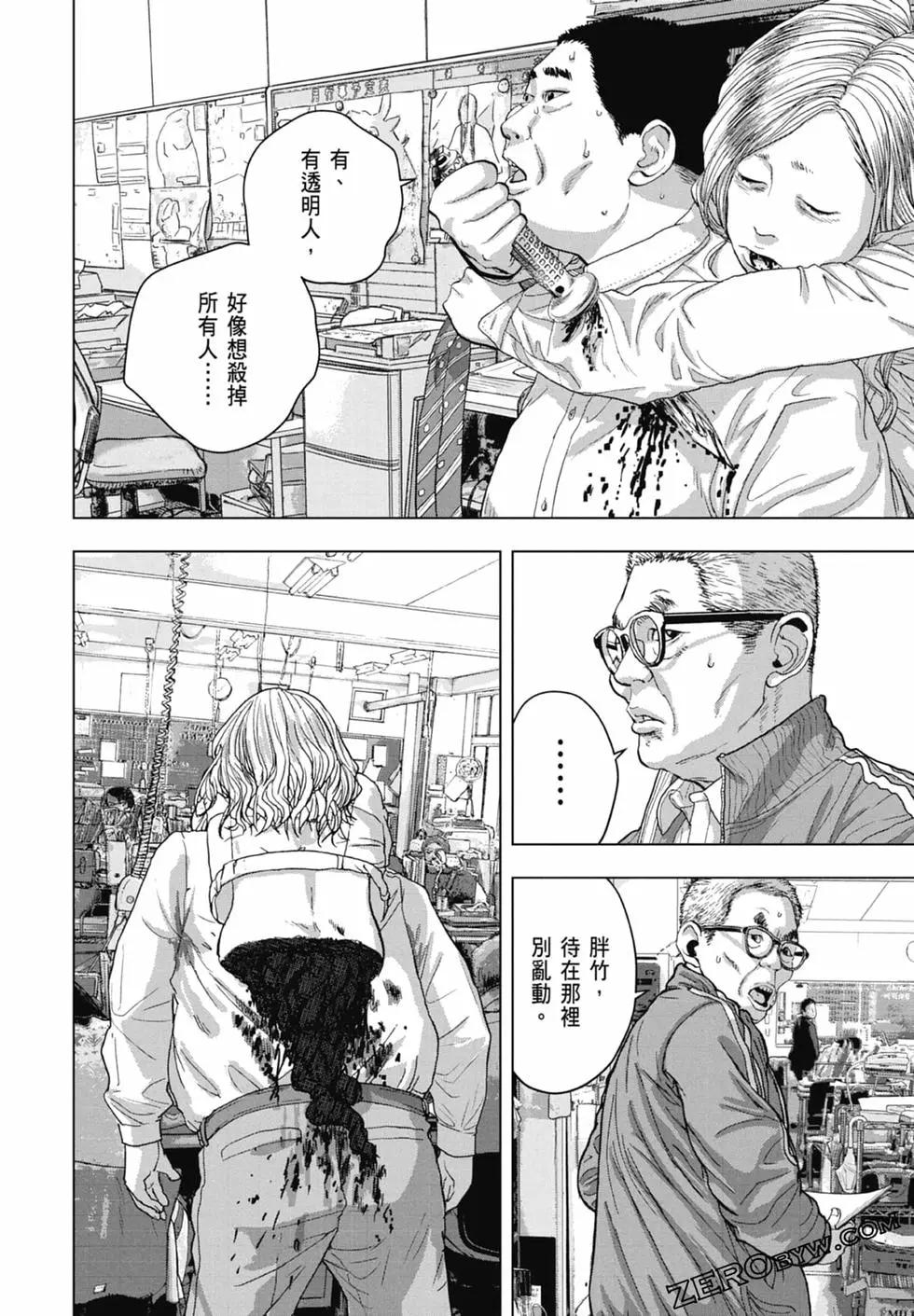 第 72 页