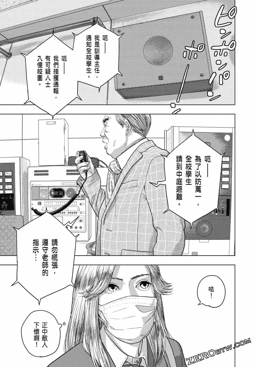 第 73 页