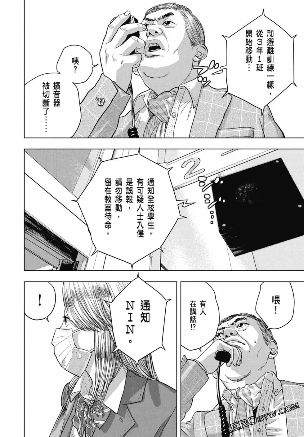 第 74 页