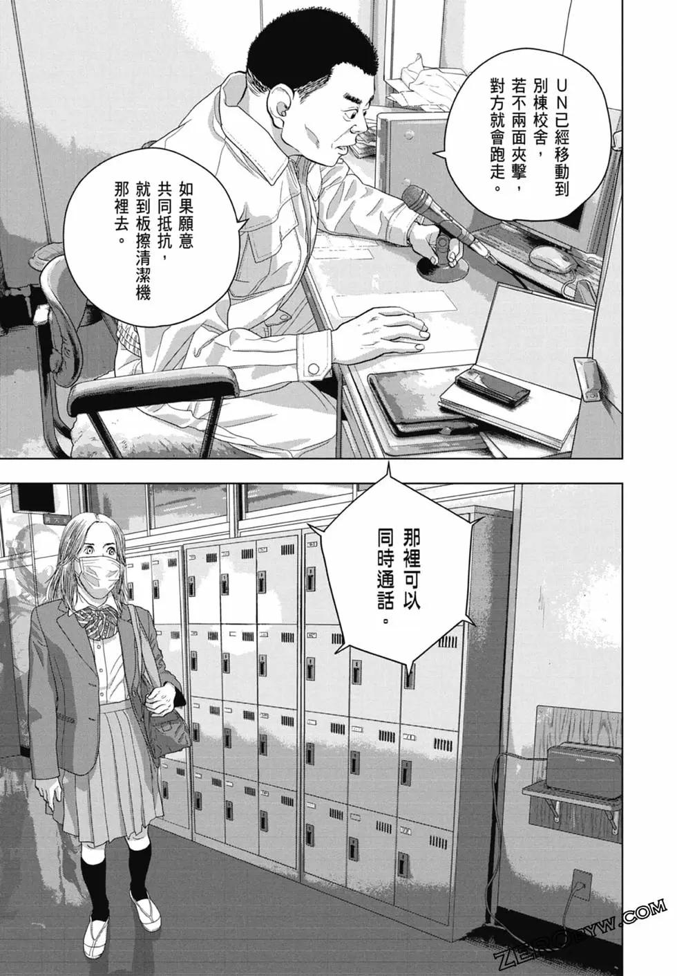 第 75 页