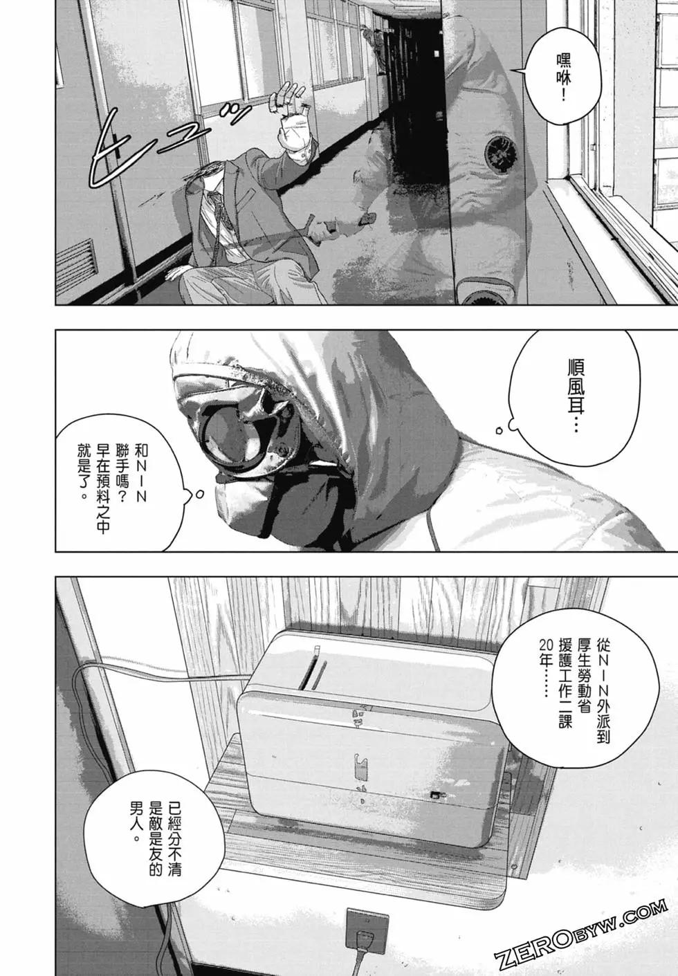 第 76 页