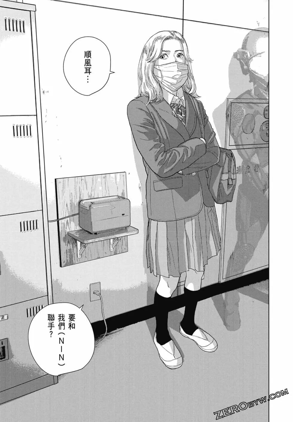 第 77 页