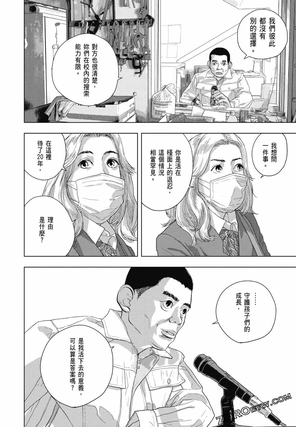 第 78 页