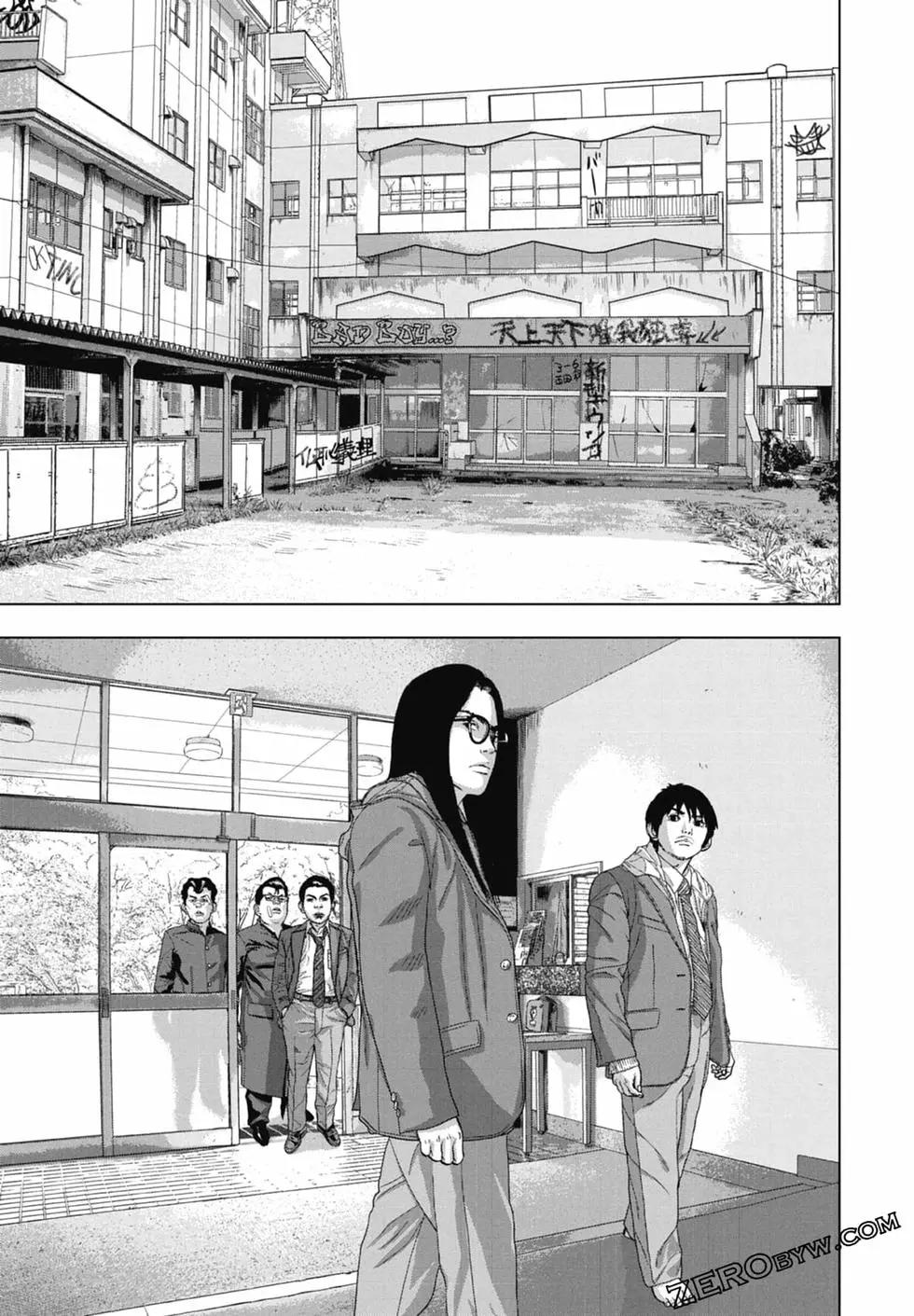 第 79 页