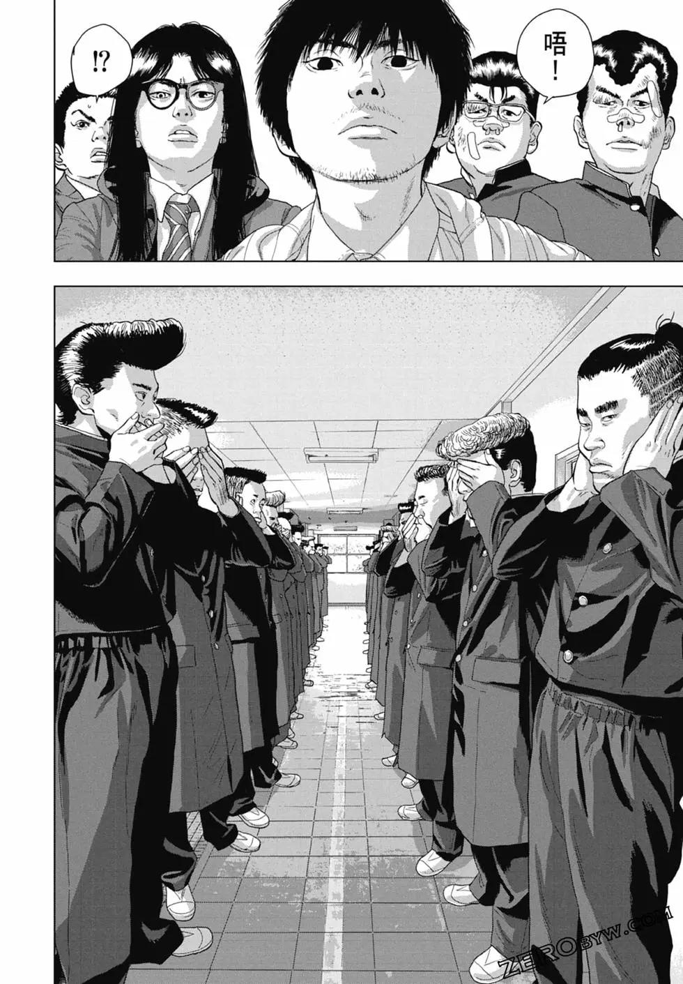 第 80 页