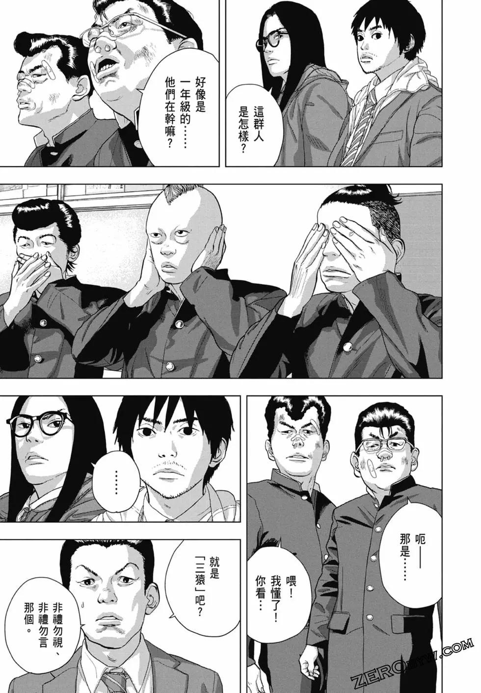 第 81 页