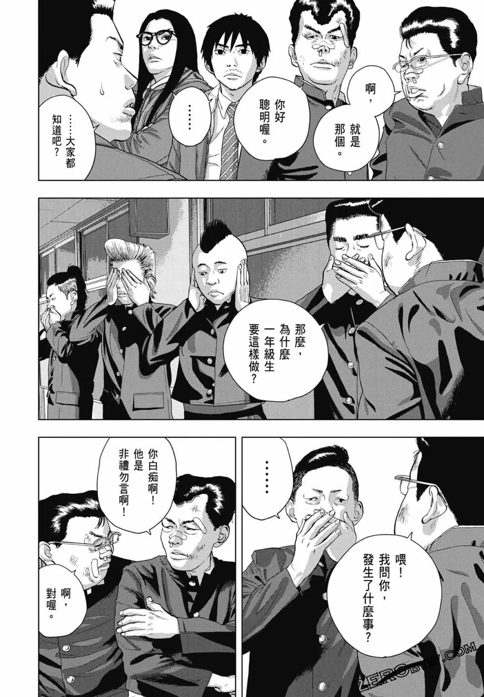 第 82 页