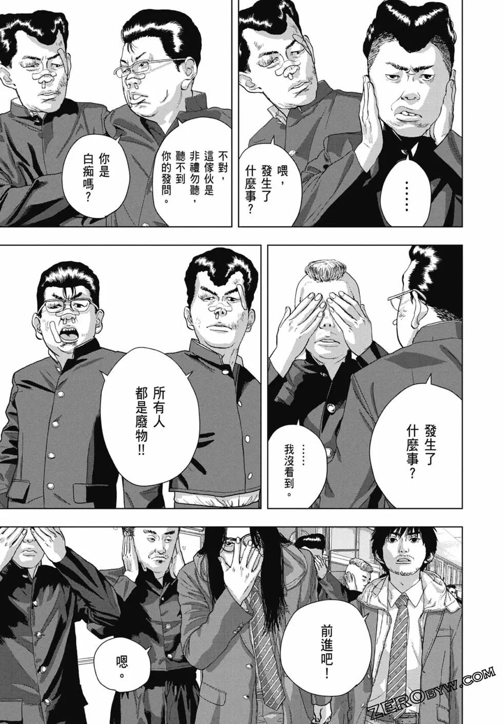 第 83 页