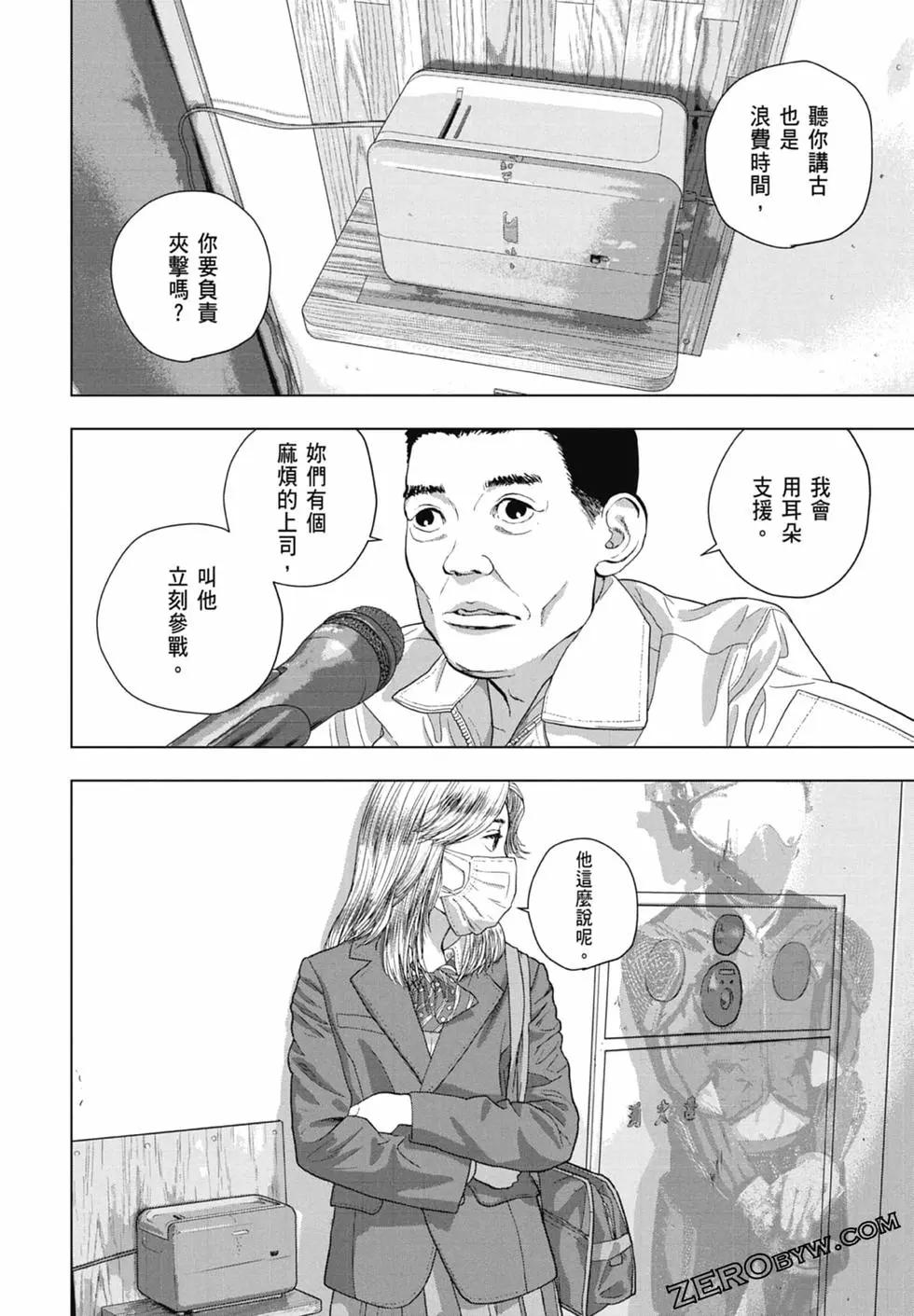 第 84 页