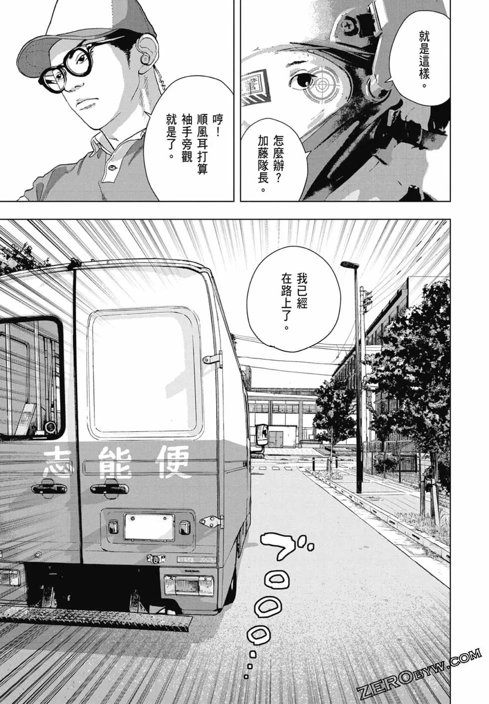 第 85 页