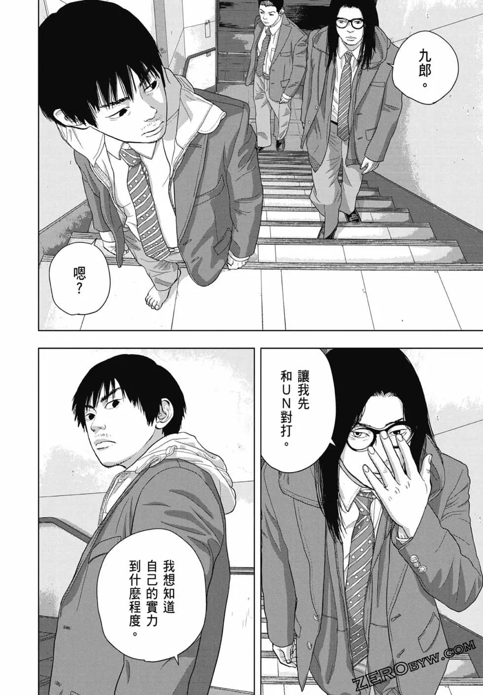 第 86 页