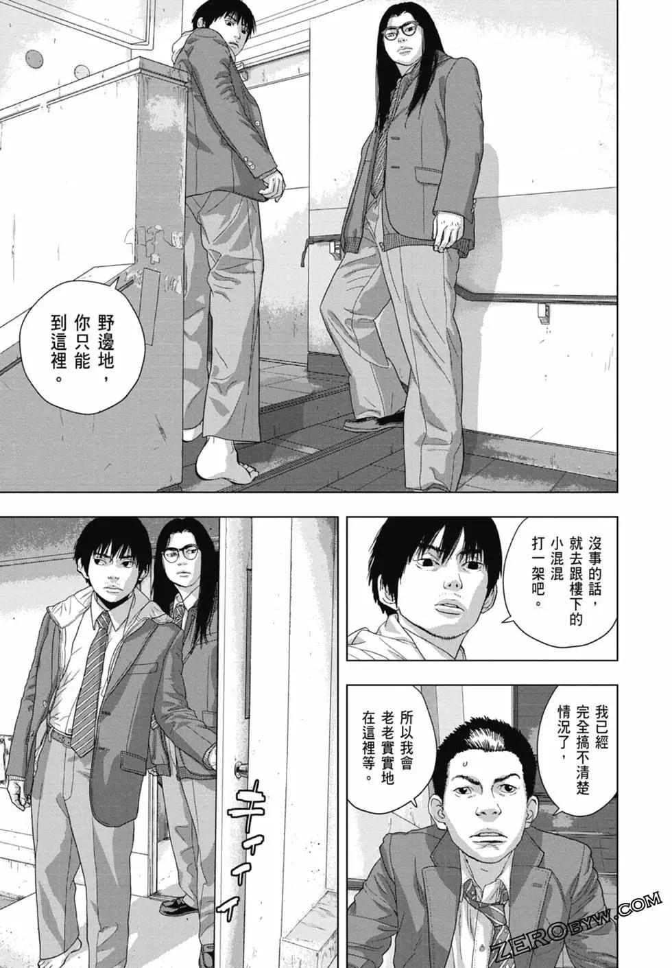 第 87 页