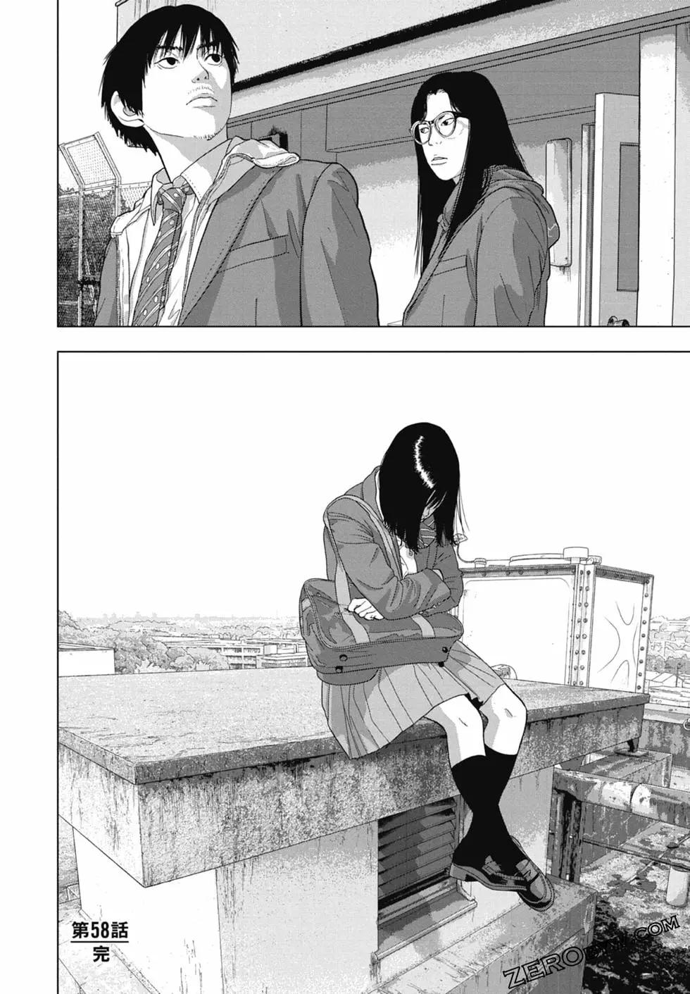 第 88 页